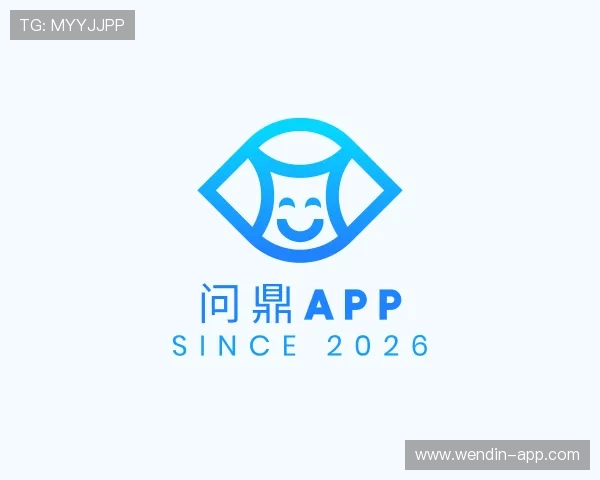 介绍问鼎app